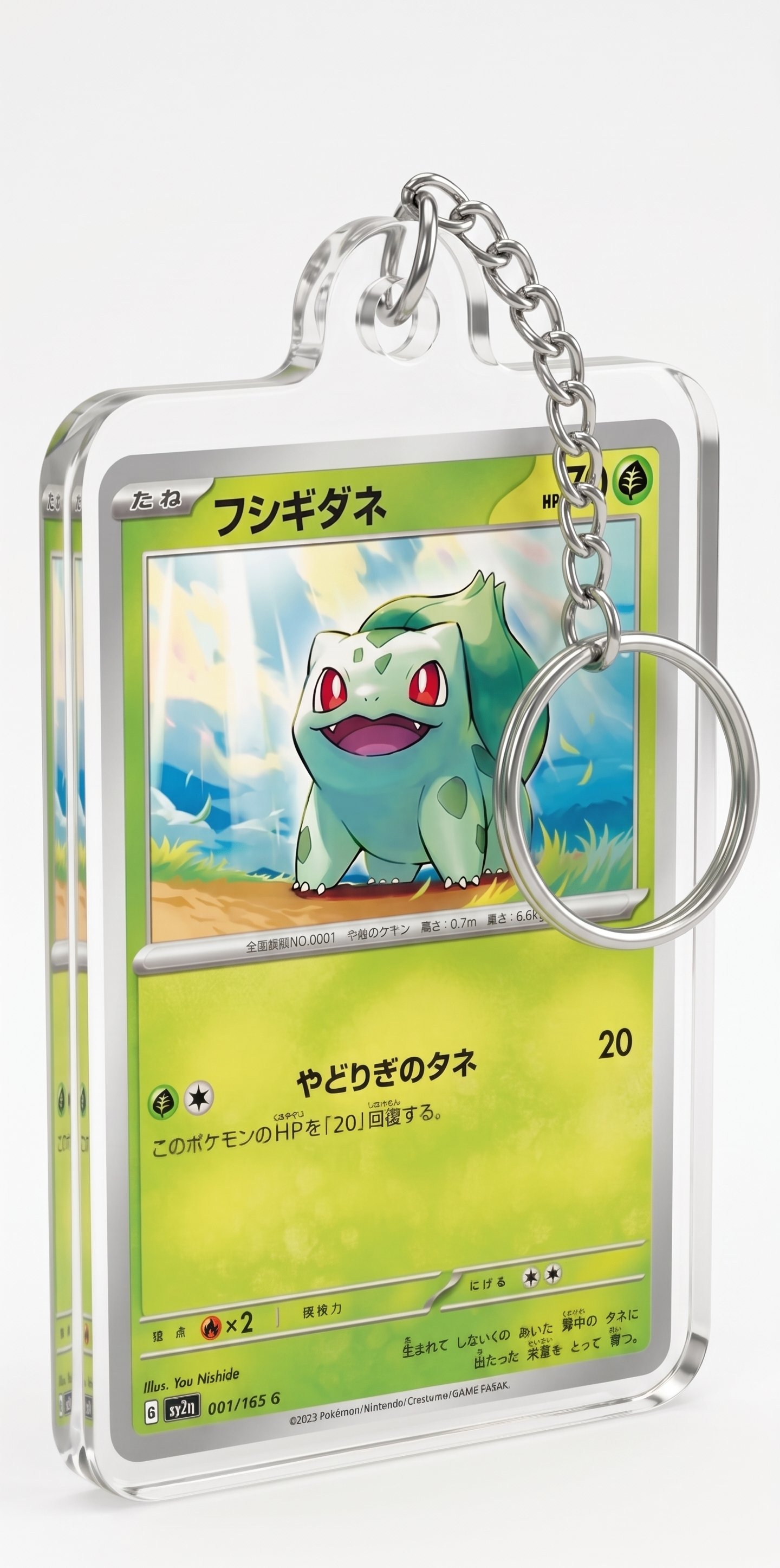 Bulbasaur